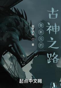 时间折止
