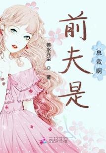 来自星星的你-终于等到你