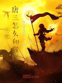 守护甜心之曦日落颖
