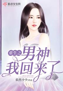 世说新语
