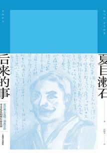初夏宥清扬