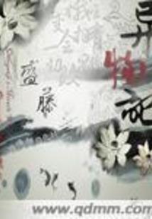 相忘于江湖2011
