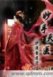 反千岁之为夫惶恐