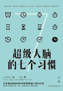 神剑曲