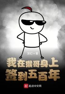大师兄又跪了