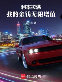 落跑萌妻拒嫁亿万首席