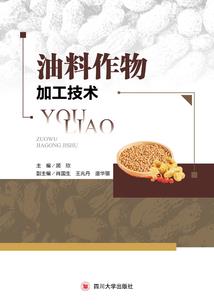 重生——一路向西