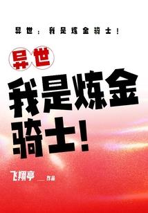 人生价值之能力