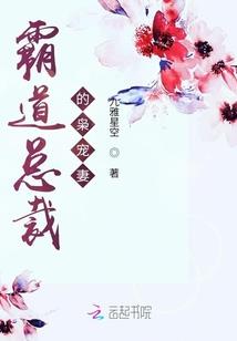 万界最强校长