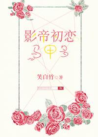 召唤逆天系统