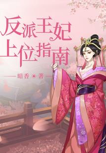 重生之美女与野兽