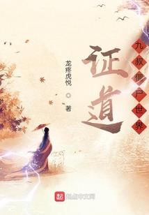 美瞳萝莉之萌遍天下
