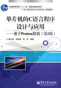 火影从落水开始