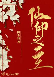 我定成神