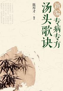 秋水依颜