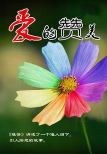 镇鬼经