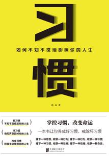 我们无悔的青春