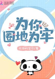 逆弑录