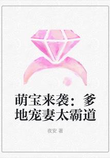 苍剑记
