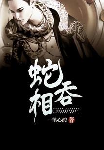 悲封神册之复秦遗梦
