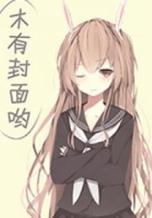 十三梦
