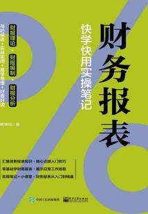 生肖强开