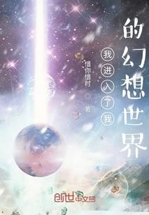 颜祸射雕