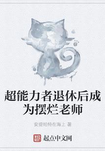 美夫有道