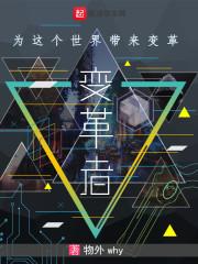 仙剑四之萧琴