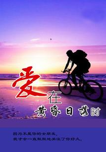 白鲸的眼泪