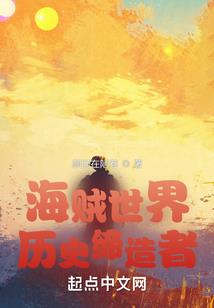 赤日金传奇