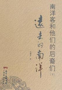 药王之阁