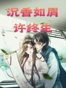 化修罗