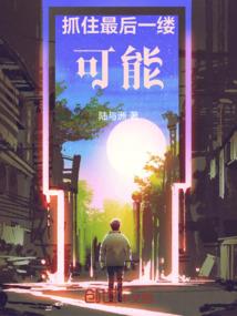 诡计之攻心为上