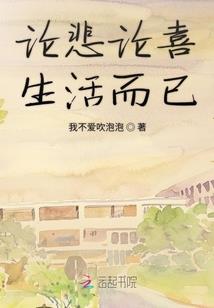 反贼头子开局，原来我是卧底