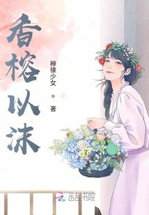 一个人的独家记忆