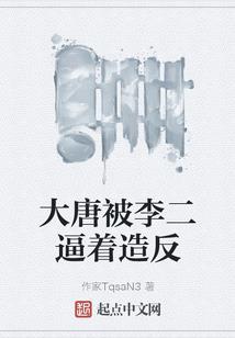宝石之国同人