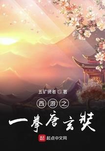 神农百草经