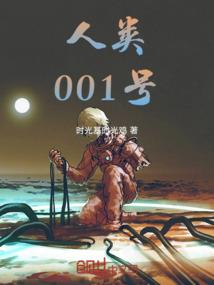 穿成恶毒姐姐，我靠养娃驯