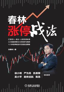 一凡谨路