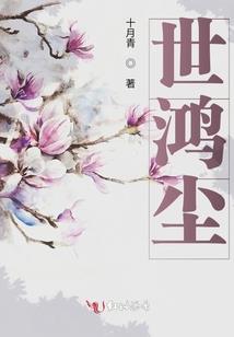 禁天玄神