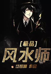 午夜话诡事之零柒铺子