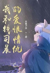 我不能失去你