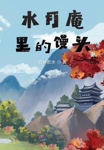 紫玄魔皇