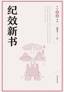 从假面骑士开始的试练