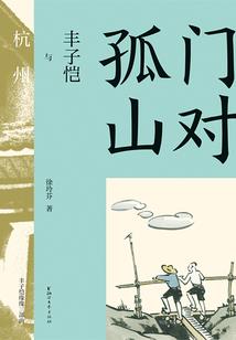 极品小道士之下山记