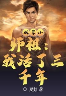 冥道之眼