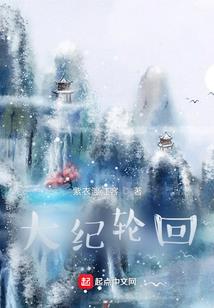 等他，等她