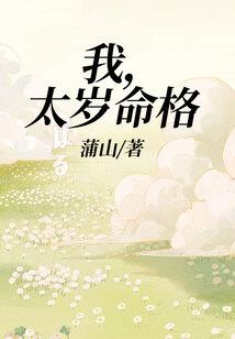 我的棋王