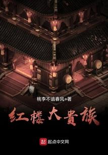 铁马踏江山